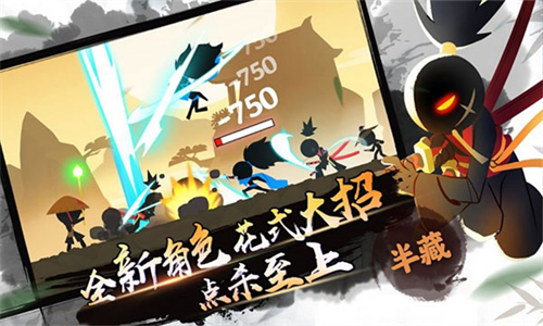 我功夫特牛截图1