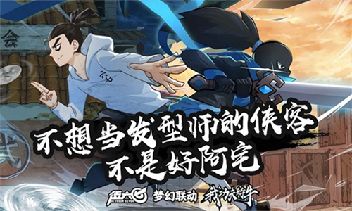 我功夫特牛截图5