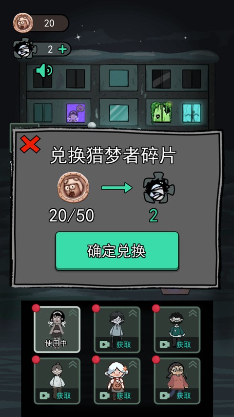 躺平发育