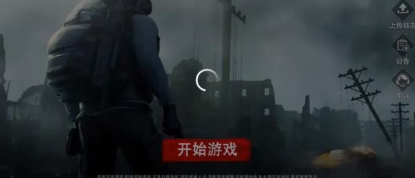 文明重启