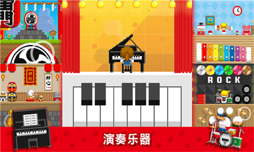 波古波古联机版截图5