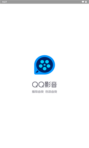QQ影音安卓版截图2