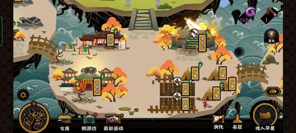 无悔华夏最新版