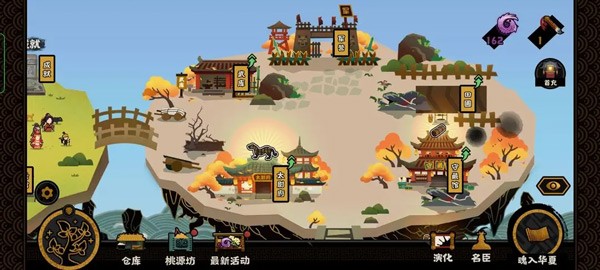 无悔华夏最新版