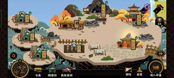 无悔华夏最新版
