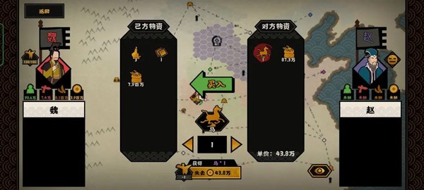无悔华夏最新版
