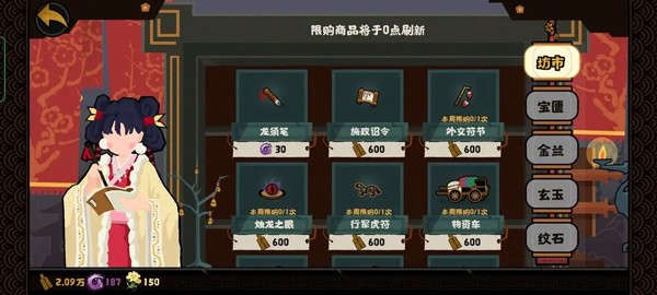 无悔华夏最新版