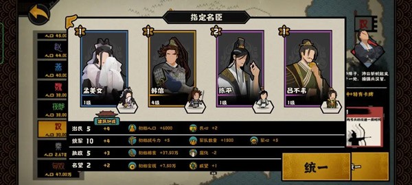 无悔华夏最新版