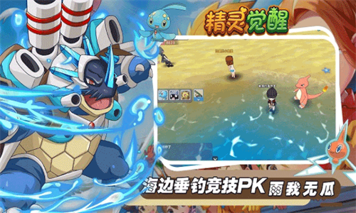 精灵觉醒手游截图2