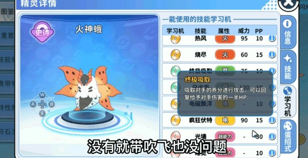 精灵觉醒手游