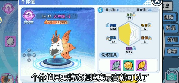 精灵觉醒手游