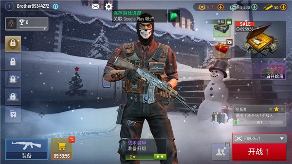 现代战争