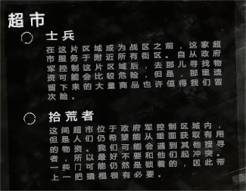 这是我的战争手游