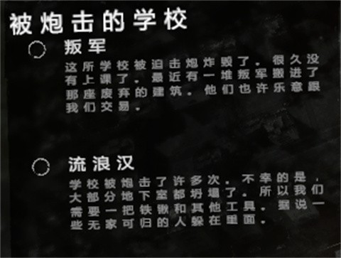 这是我的战争手游