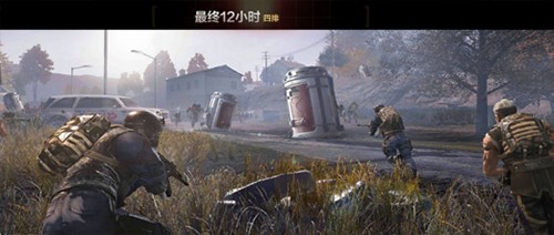 穿越火线