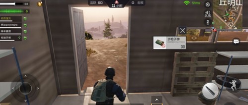 穿越火线