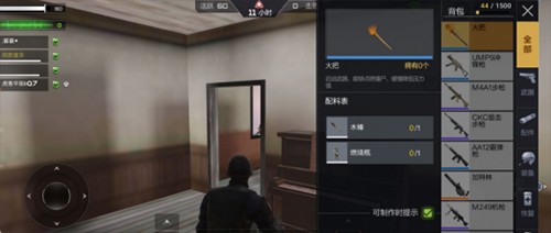 穿越火线
