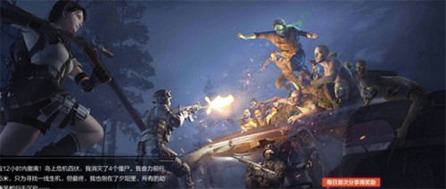 穿越火线