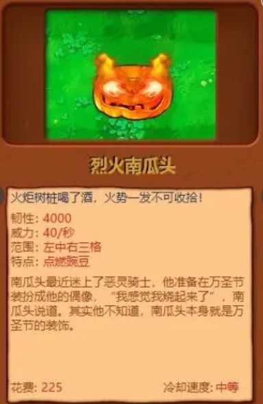 植物大战僵尸杂交版手机版