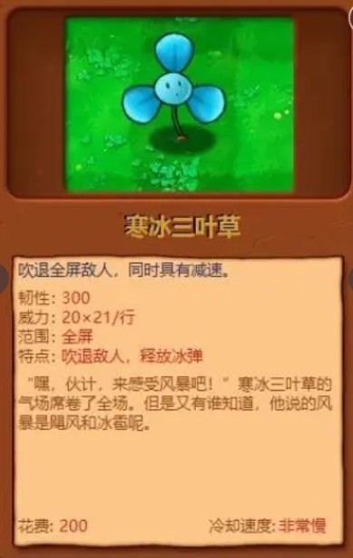 植物大战僵尸杂交版手机版