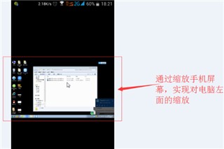 TeamViewer手机版