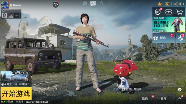 PUBGMobile国际服