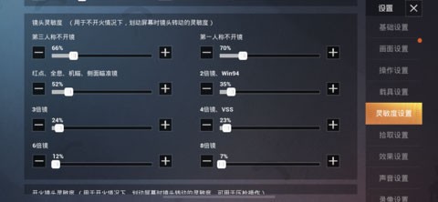PUBGMobile国际服