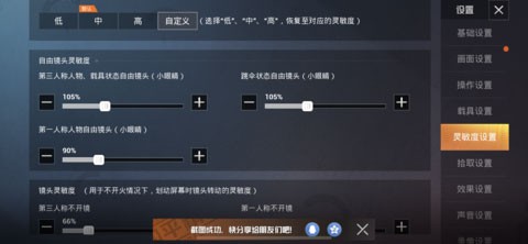 PUBGMobile国际服