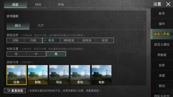 PUBGMobile国际服