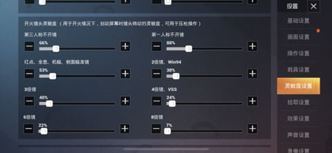 PUBGMobile国际服