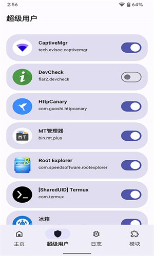 Magisk Delta截图1