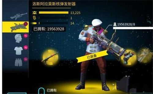 孤胆车神