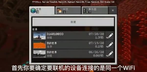 我的世界测试版