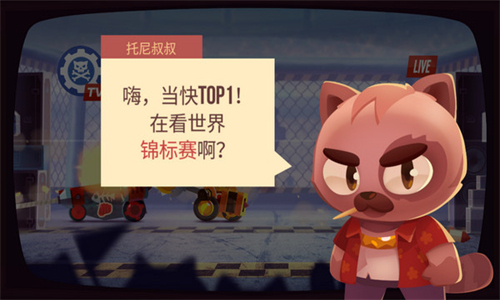 喵星大作战国际服截图4