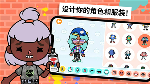 托卡生活世界安卓版截图3