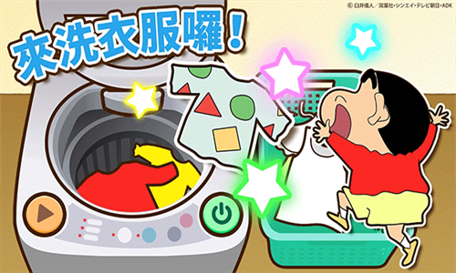 蜡笔小新之小帮手大作战最新版截图2