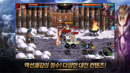 地下城与勇士手游截图3