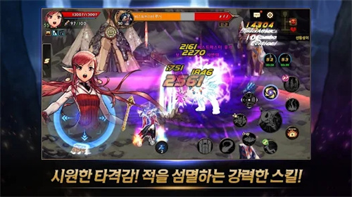 地下城与勇士手游截图2