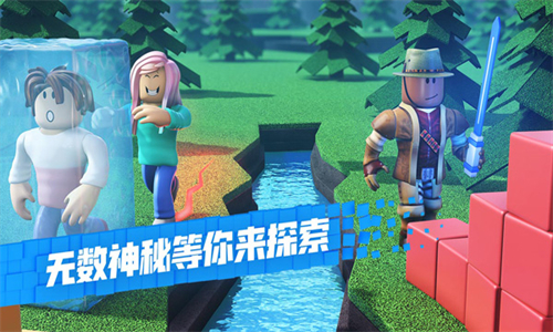 Roblox截图1