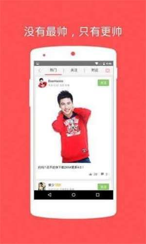Zank蓝色版最新版截图2
