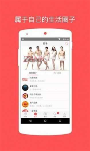 Zank蓝色版最新版截图3