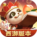 梦三国最新版