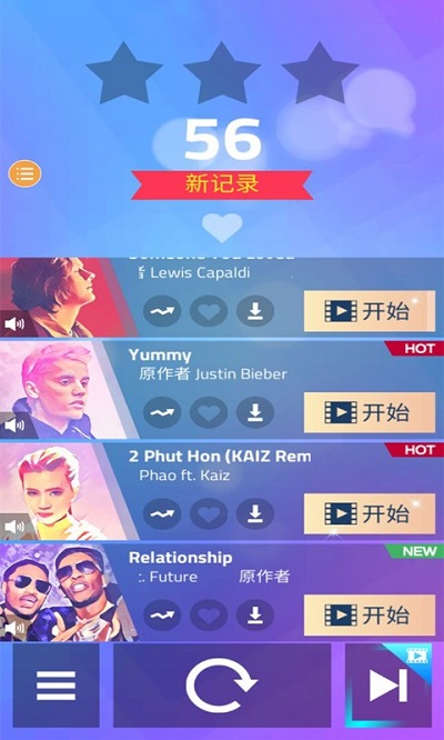 钢琴块3官方版截图2