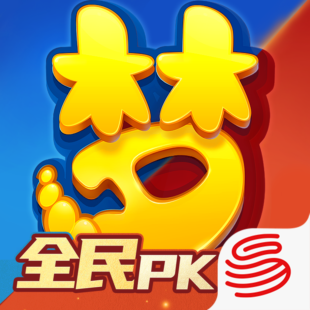 梦幻西游网易版