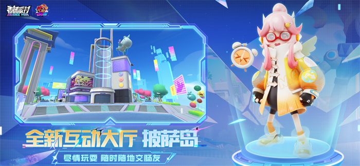 香肠派对截图2