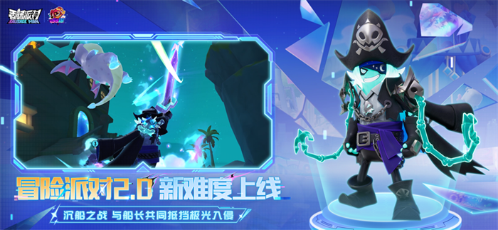 香肠派对截图3