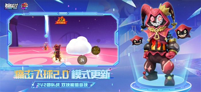 香肠派对截图4