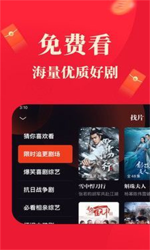 片多多影视剧