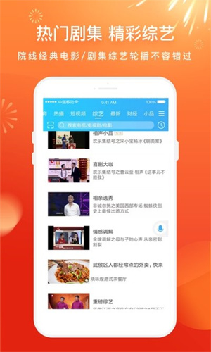 电视家收费吗，电视家2025永久免费版