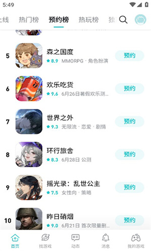 TpTp最新版